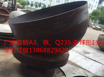 Q235B Hemispherical head A3 hemispherical head Carbon steel hemispherical head Iron hemispherical head 89*5-1200*5