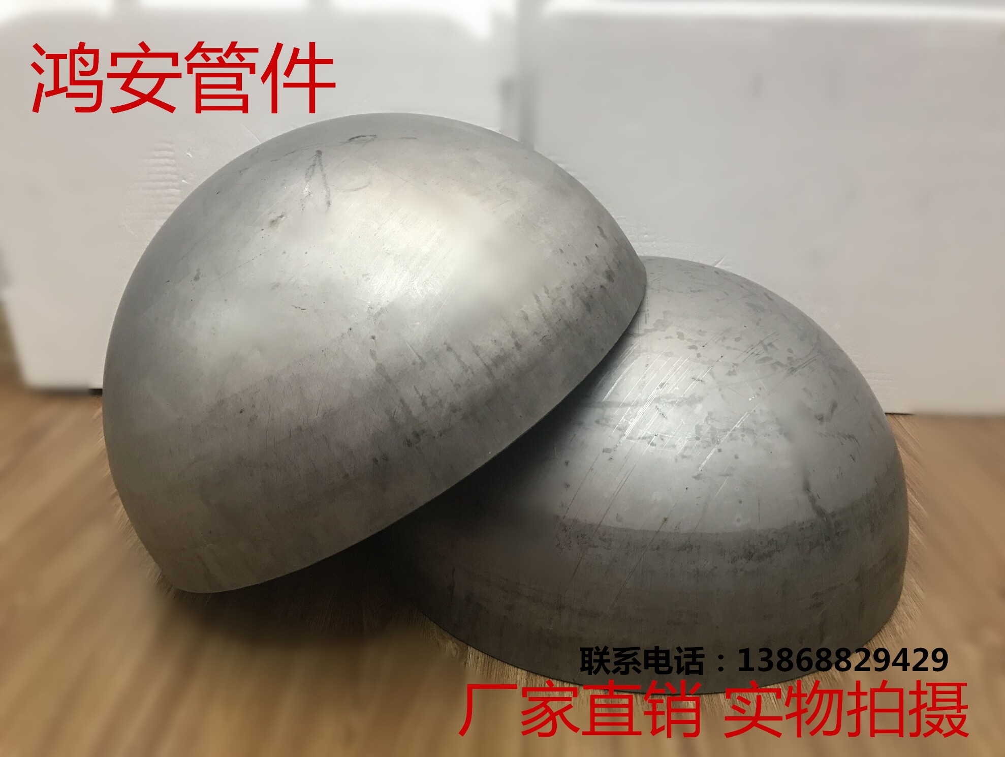 304 stainless steel hemispheric sealing head 304 rotary hemispheric sealing head 450 - 800