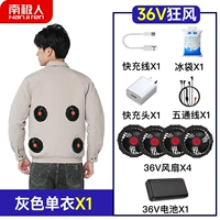 [Лучшая модель с 4 вентиляторами] Цельный серый корпус с четырьмя вентиляторами на 36 В.