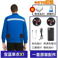 [62 раза Wind Power 30V Стандарт] Baolan A+23 000 аксессуаров