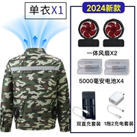 [Беспроводное универсальное устройство] 1 предмет одежды (примечания по цвету)