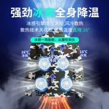 Летний охлаждающий дорожный вентилятор для работы, 4 шт