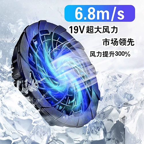 Летний охлаждающий дорожный вентилятор для работы, 4 шт