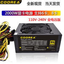 2000W power supply 8 graphics card powered desktop multi-channel mute server 1800W computer power 110V