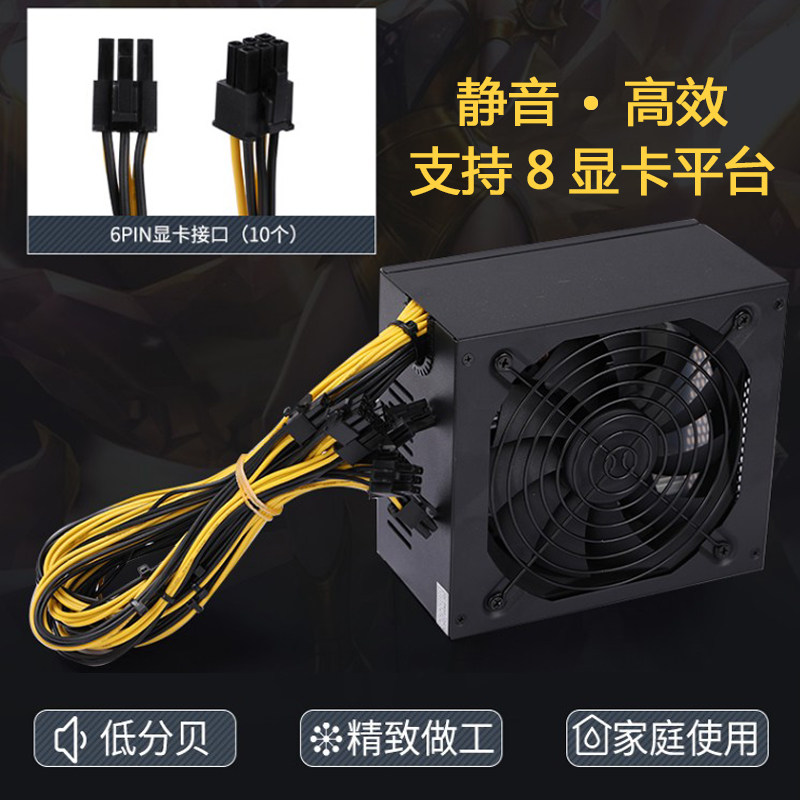 1800W 2000W power muted home eight-card straight-plug platform B85 B75 graphics card server 4U2U power supply-Taobao