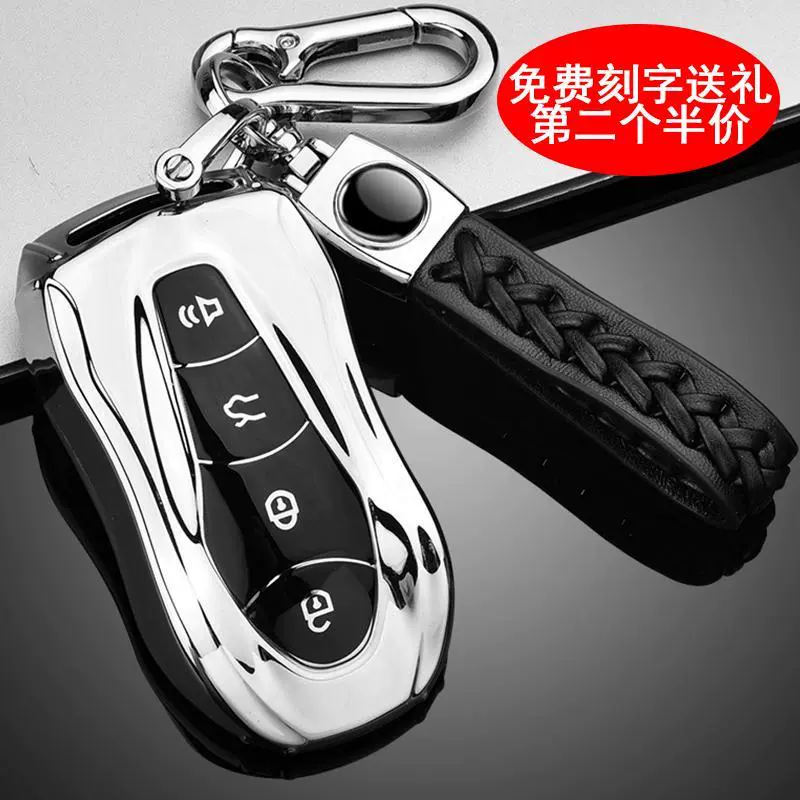 Thích hợp cho vỏ chìa khóa Geely Xingyue mới 20 Hộp đựng chìa khóa Boyue pro Vỏ móc khóa ô tô cao cấp trọn gói - Trường hợp chính