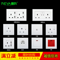 Hong Kong British 13a British standard double plug Su USB light switch panel universal multi-function socket 20a switch