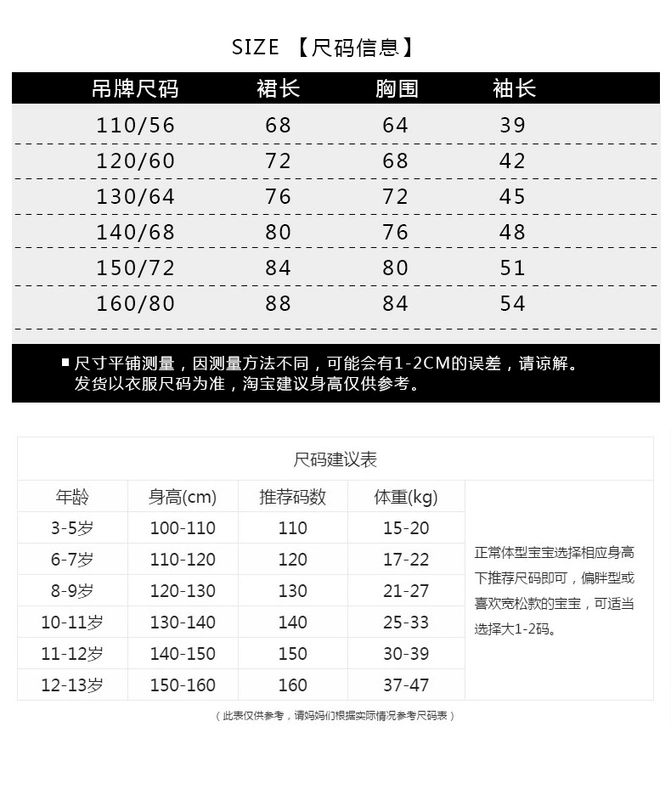 Váy bé gái siêu phong cách mùa đông 2018 mới cho bé gái mùa thu đông dày cộng với váy nhung trẻ em công chúa đầm công chúa cho bé