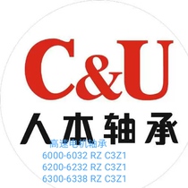 Humanistic bearing 6203