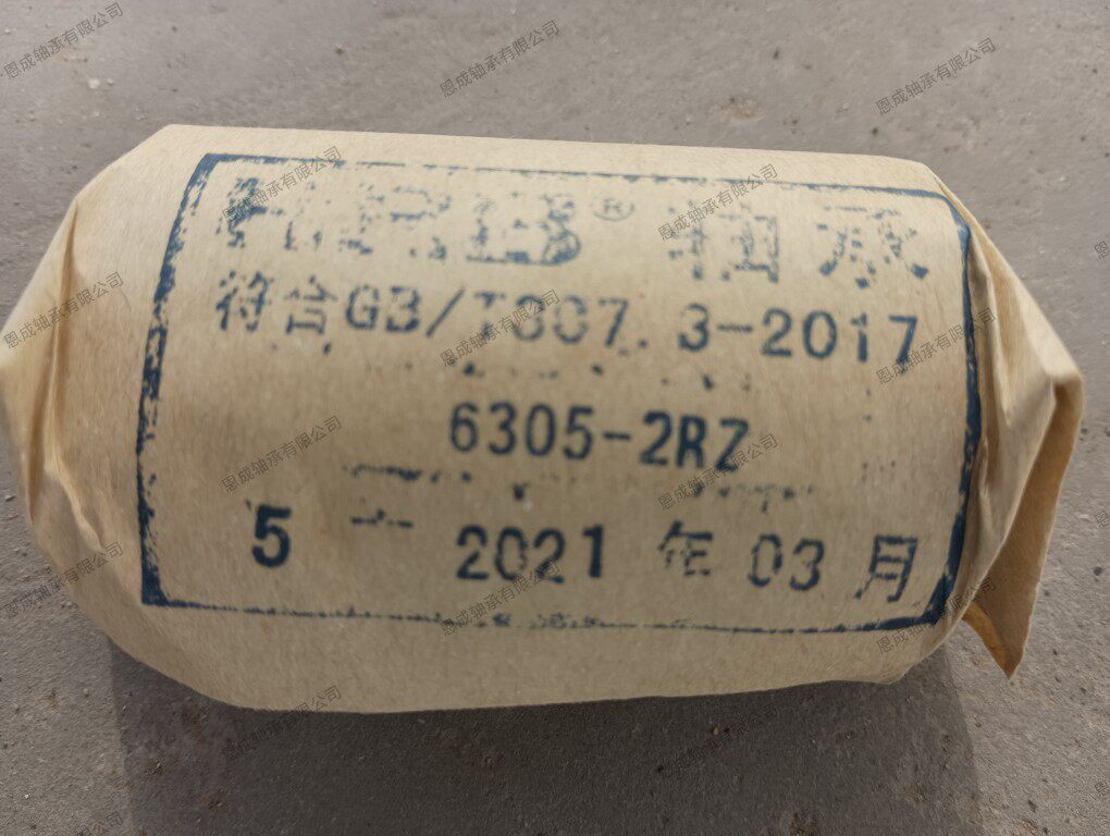 Harbin HRB 6000 6000 6001 6002 6003 6005 6005 6007 6007 6008