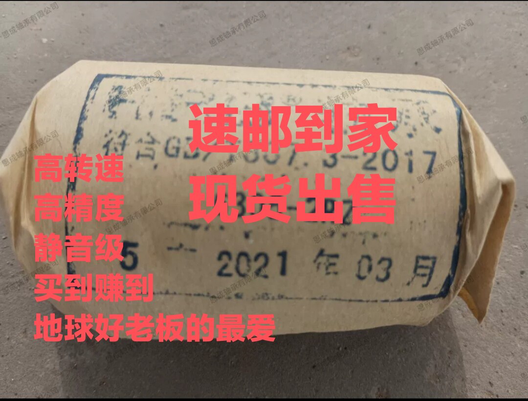 HRB Harbin 6300 6300 6301 6302 6303 6305 6306 6307 6307 6308