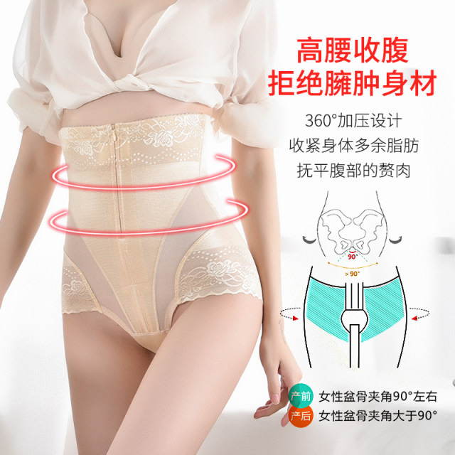 Tingmei High Waist Tummy Control Butt Lifting Pants Women's Strong Tummy Control Postpartum Breasted Waist Shaping Summer Shaping Pants