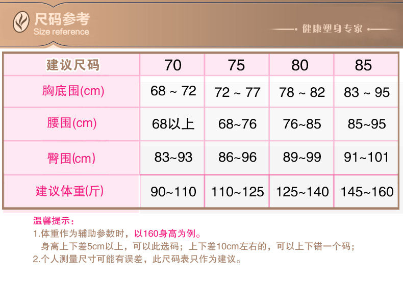 Sous-vêtement minceur sexy en nylon - Ref 689547 Image 10