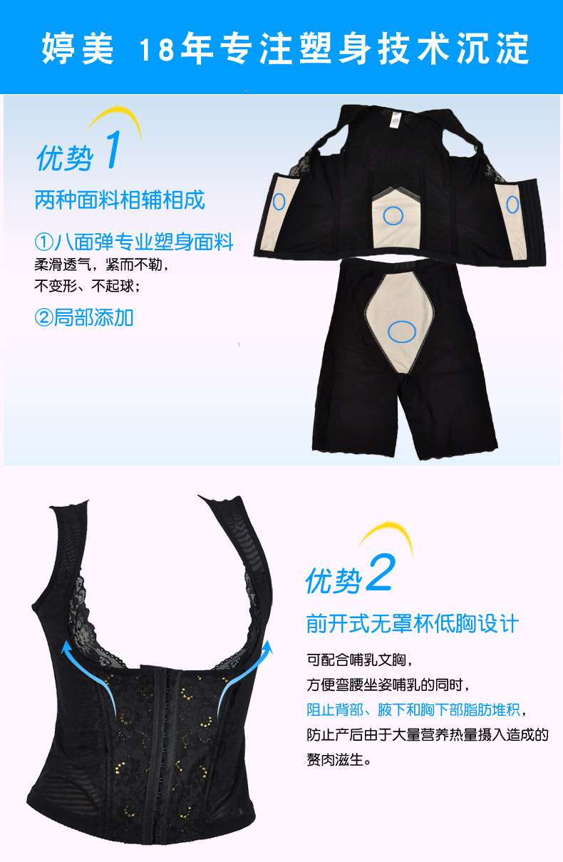 Tingmei 2018 mùa hè chia corset phù hợp với chức năng cao tummy hông giảm béo quần áo với tráng trọng lượng nén cơ thể điêu khắc