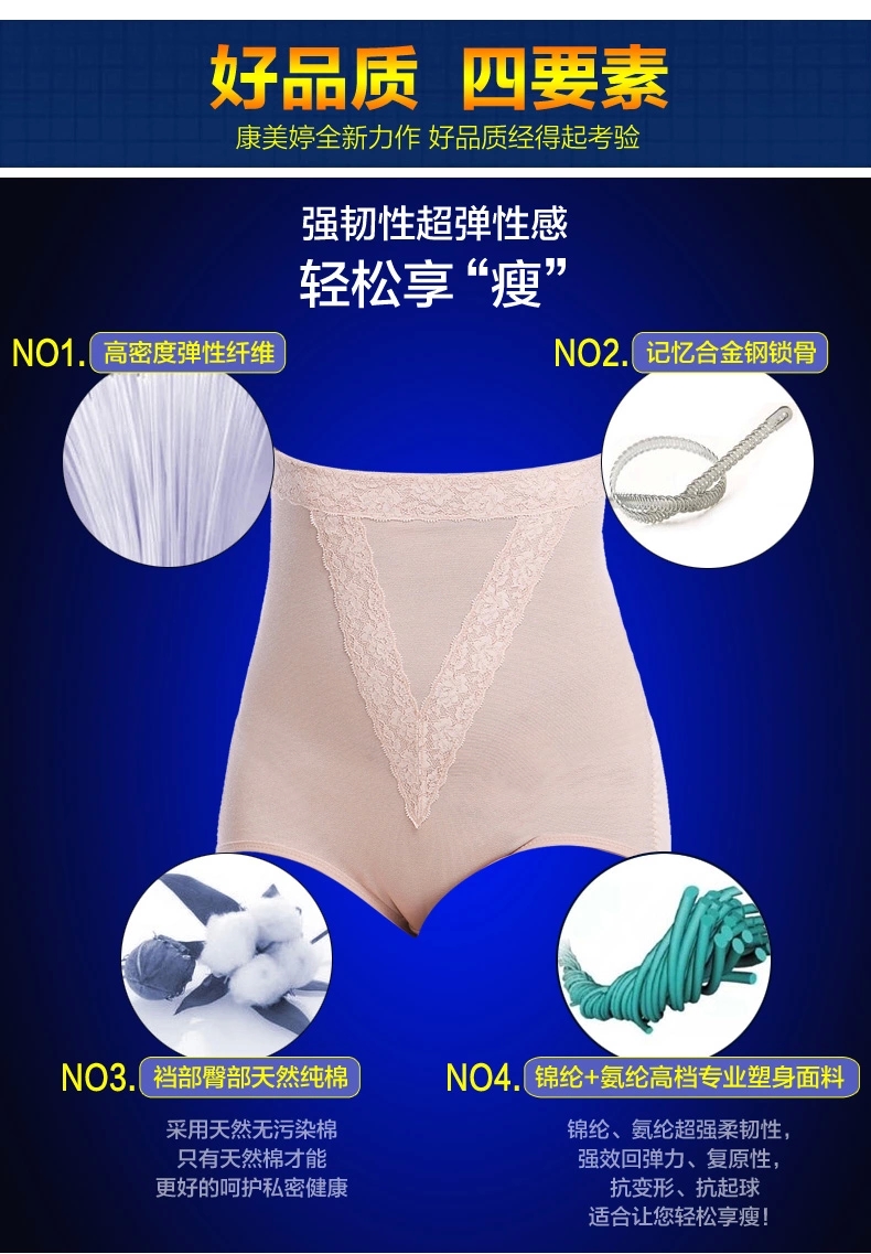 body amincissant KD1401 en nylon - Ref 670478 Image 12
