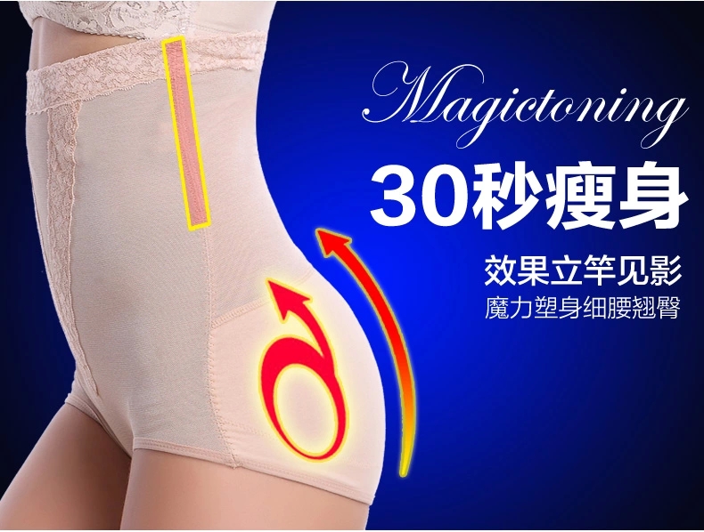 body amincissant KD1401 en nylon - Ref 670478 Image 14