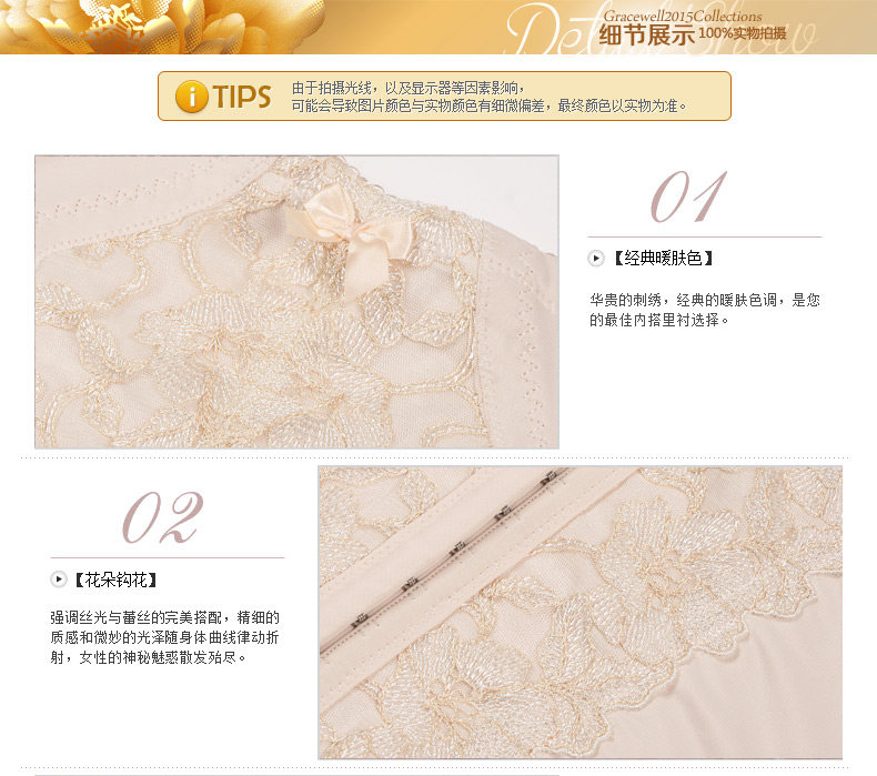 Corset amincissant DM3678 en autre - Ref 692334 Image 21