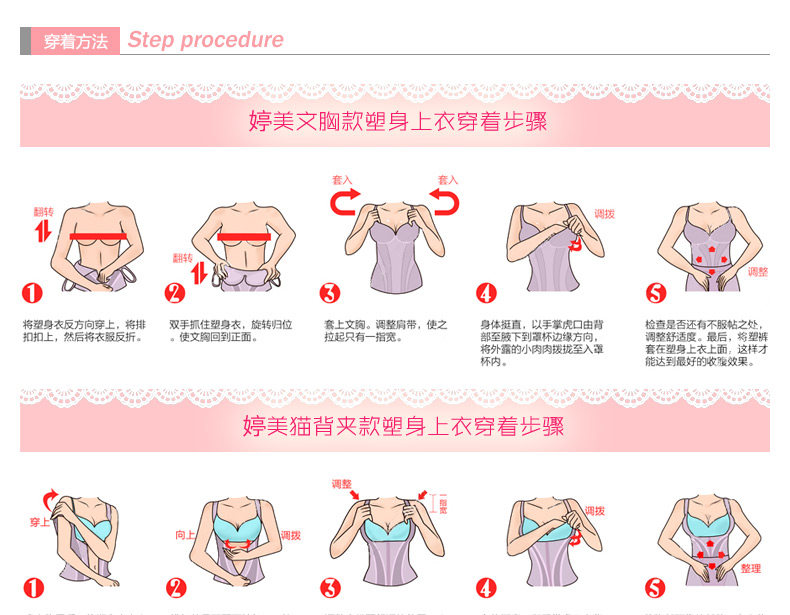 Corset amincissant DM3678 en autre - Ref 692334 Image 24