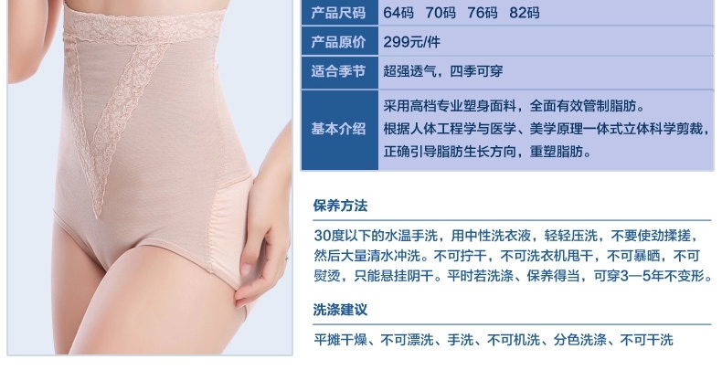 body amincissant KD1401 en nylon - Ref 670478 Image 16