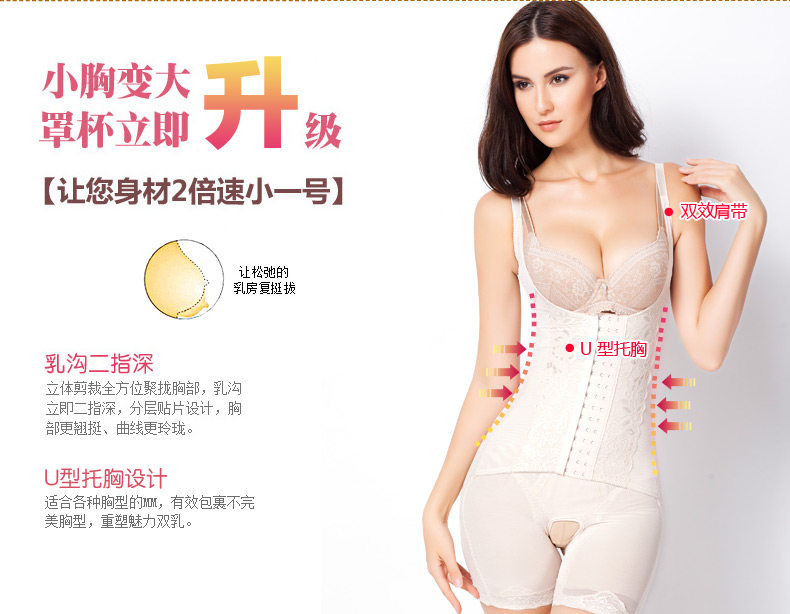 Sous-vêtement minceur DL3772 - Ref 692327 Image 11