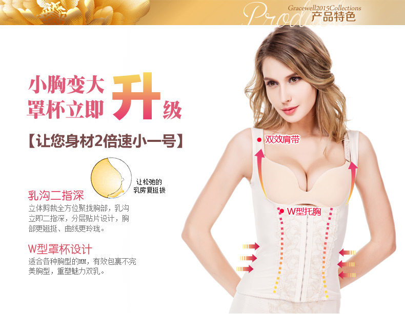 Corset amincissant DM3678 en autre - Ref 692334 Image 16