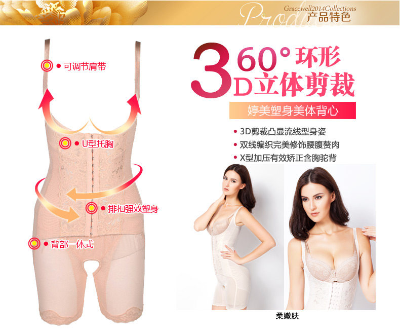 Sous-vêtement minceur DL3772 - Ref 692327 Image 10