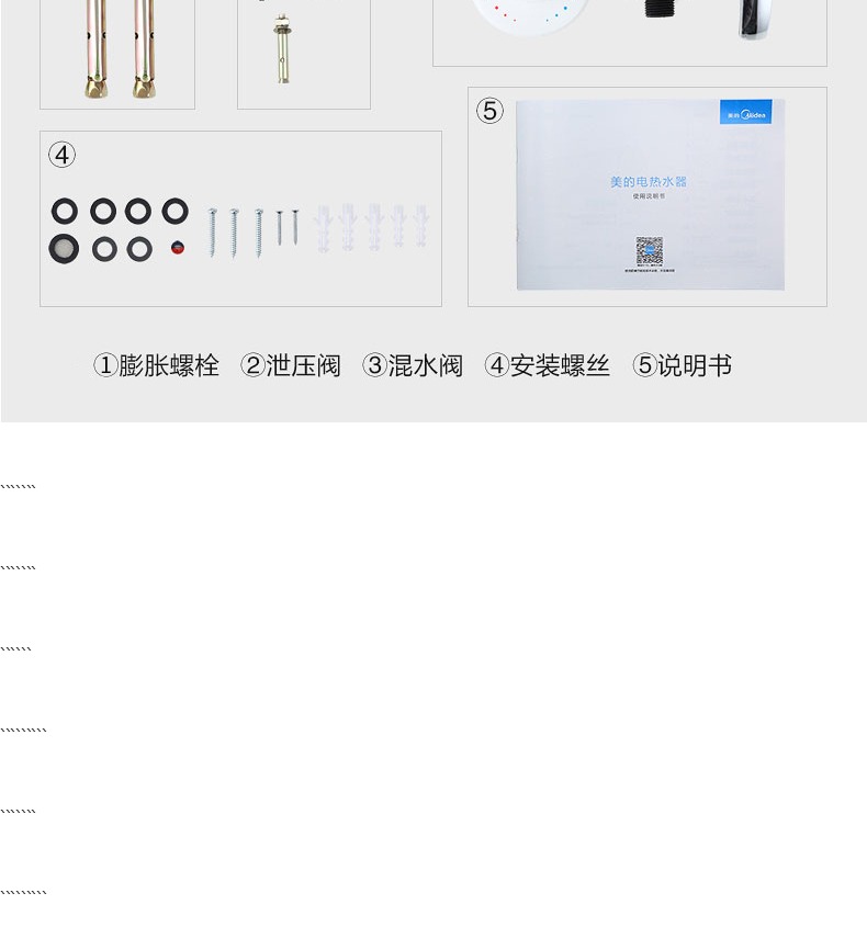 máy nước nóng lạnh Midea / beauty F5021-X1 (S) loại máy nước nóng lưu trữ gia đình tắm nước nóng điện tiết kiệm năng lượng kháng khuẩn máy tắm nước nóng