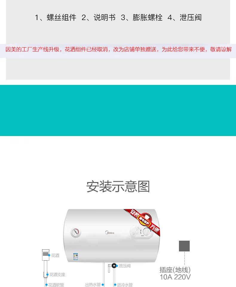 máy nóng lạnh Máy nước nóng Midea / Midea F50-15A3 (HI) 50 lít Máy nước nóng lưu trữ gia đình Bồn tắm 50L bình nóng lạnh ariston 20l