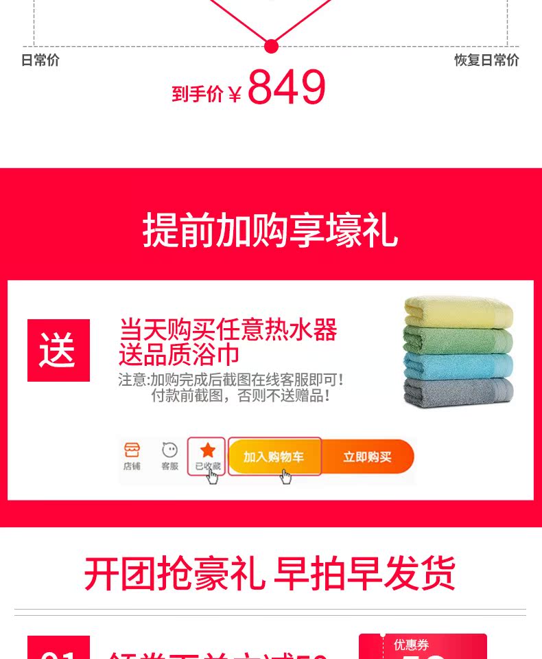 máy nước nóng lạnh Midea / beauty F5021-X1 (S) loại máy nước nóng lưu trữ gia đình tắm nước nóng điện tiết kiệm năng lượng kháng khuẩn máy tắm nước nóng