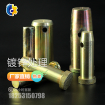 Tower Suspension Shaft Tower Pin Shaft M50 * 250 Effective Length 230] mm Tower Accessories Tower Hanger Accessories