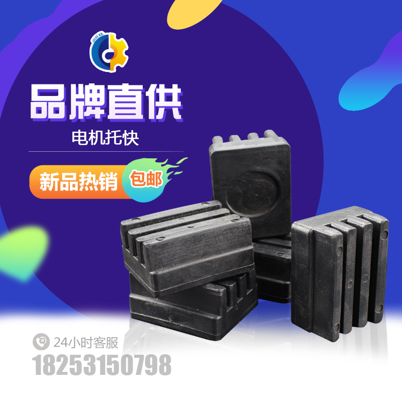 National Co Construction Lift Accessories Construction Lift Accessories Motor block 3 slot 2 slot counterweight slider direct