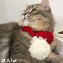 Cola home Pet Cat jewelry Dog wool collar Scarf Christmas New Year Holiday warm ball ball Festive scarf