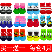 Buy one get one free Pet cat dog socks Foot cover Teddy anti-scratch breathable socks Indoor warm non-slip cute dog socks