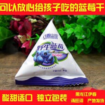 Jiuxin Mountain Delicate Wild Blueberry Dried Blueberry Dried Blueberry Dried Blueberry Specialty Yichun Xiaoxinganling Dried Blue Plum Fruit Snack 500g