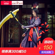 Tại chỗ [Uwowo] Yin và Yang phân chia cosplay màu đen và trắng ma làm cho ma làm cho màu đen COS Yin Yang Shi Ma đen