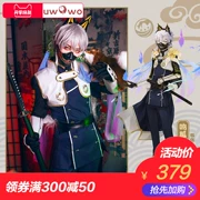 Tại chỗ [Uwowo] thanh kiếm flurry cosplay costume nam Minghu phân cực cos fox COS dao nam