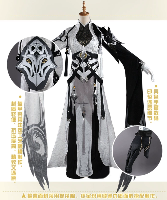 Spot Uwowo Youwowo Jianjun Yêu Ba thanh kiếm Ba Pure Yang Cheng Nữ Chishou Set Dịch vụ Cosplay Daogu trang phục cosplay anime