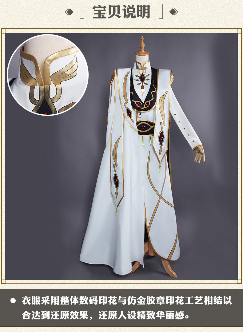 Tại chỗ [Uwowo] Nổi loạn Lulu Xiu Lu Lu Xiu Hoàng Đế cài đặt cosplay Lulu Xiu COS quần áo cosplay one piece