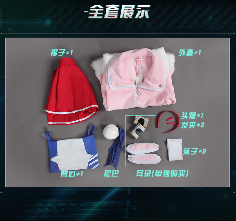 Tại chỗ [Uwowo] màu xanh route COS tàu B tàu Niang tàu khu trục tím da Lafite cosplay trang phục nữ đồ hầu nữ