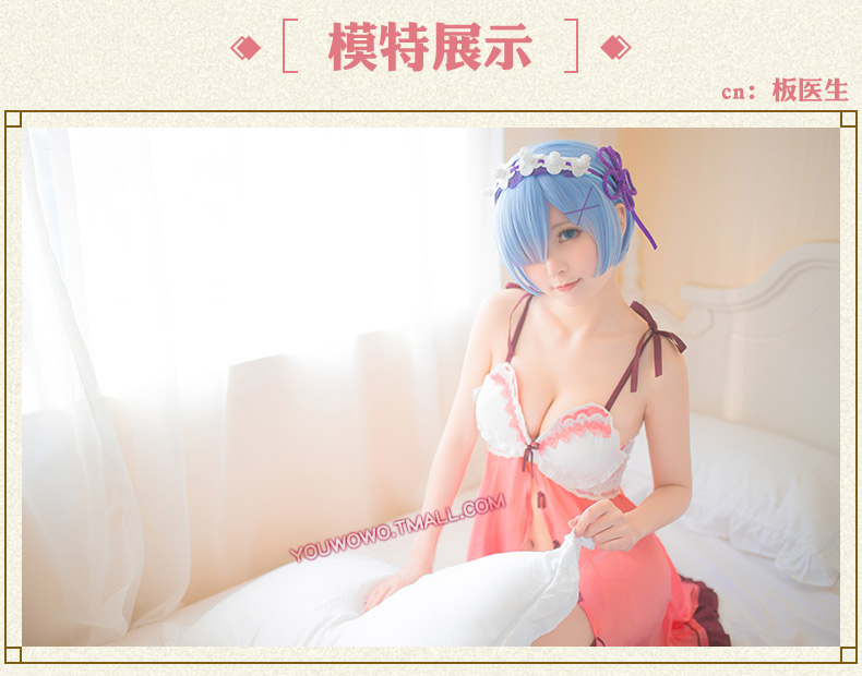 Spot Uwowo Youwowo Từ đầu thế giới của cuộc sống khác nhau Rem tay làm quần áo cosplay nữ Rim đồ cosplay sexy