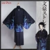 Tại chỗ [Uwowo] Wenhao chó hoang dã cosplay cùng một người Akutagawa Ryunosuke COS quần áo lông yukata kimono Ý tưởng từ khóa Cosplay