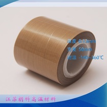 50mm wide brown sealing machine vacuum machine Teflon high temperature resistant insulation tape PTFE high temperature tape