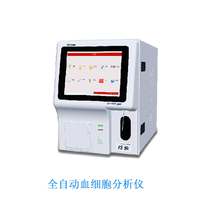 The blood - cell analyzer blood - cell analyzer blood - cell analyzer three classifies 23 items