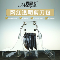 Japan Seven Color Discoloration Net Red Transparent Scissors Bag Hairdressing Scissors Purse Kit Hair Stylist Dazzling Slanted Satchel Bag