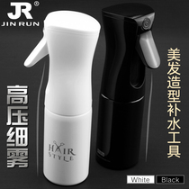 Dutch Director Spray Water Pot Hair Salon Hair Salon Special High Pressure Small Spray Pot Spray Bottle Fine Mist Super Hairspray Shop Tool