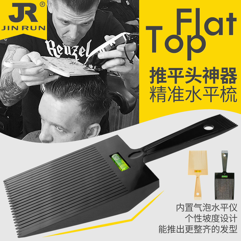 Men's Push Comb Son Gradienter with Edge Comb Precise Cut Hair Cut Comb Slope and European and American Haircut Apple Comb