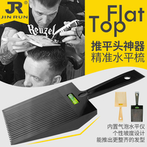 Mens hair tweet comb gradients Push-edge comb Precision Cut Hair Cut Comb Slope European and American haircut Apple comb