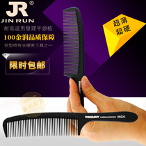 Trendy fashion Beauty hair tool haircut Hair Cut Comb Men Special Haircut Ultra ultra-hard Antistatic