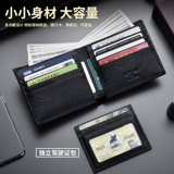 Septwolves, короткий бумажник, вместительный и большой кожаный кошелек, из натуральной кожи