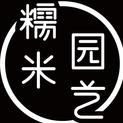 糯米园艺